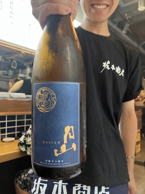 用户对于大衆酒場 坂本商店 門前仲町店的评论图