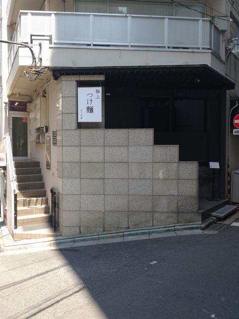 User's review image for だしの虜