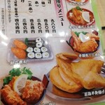 用户对于回転寿司 うずしお 高島店的评论图