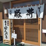 用户对于ぱんちょう的评论图