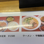 用戶對於ラーメン薩摩的評論圖