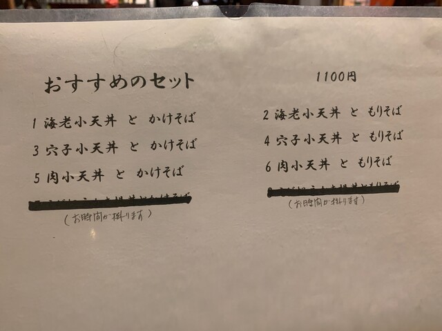 用户对于うさぎ家的评论高清图