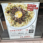 用戶對於下川六〇酵素卵と北海道小麦の生パスタ 麦と卵 笹塚店的評論圖