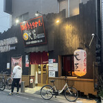 User's review image for 博多とりかわ大臣 駅前串房