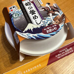 User's review image for 荻野屋 GINZA SIX