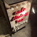 User's review image for カフェ＆ダイニング グデン