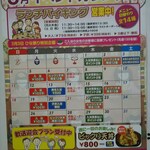 用户对于ホテルパラダイスヒルズ的评论图