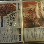用戶對於てけてけ 五反田西口駅前店的評論圖