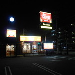 User's review image for すき家 青梅新町店
