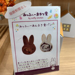 User's review image for みっふぃーおやつ堂 祇園店