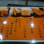 User's review image for とんかつまるや 丸の内パレス店