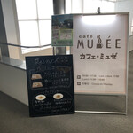 用戶對於カフェ・ミュゼ的評論圖