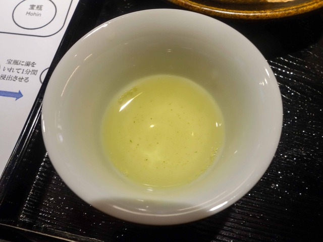 User's review image for 辻利 宇治本店