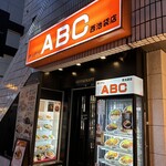 用戶對於キッチンABC 西池袋店的評論圖