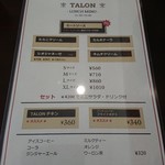 用户对于TALON的评论图