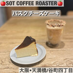 User's review image for SOT COFFEE ROASTER