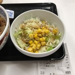 用戶對於吉野家 ドーチカ店的評論圖