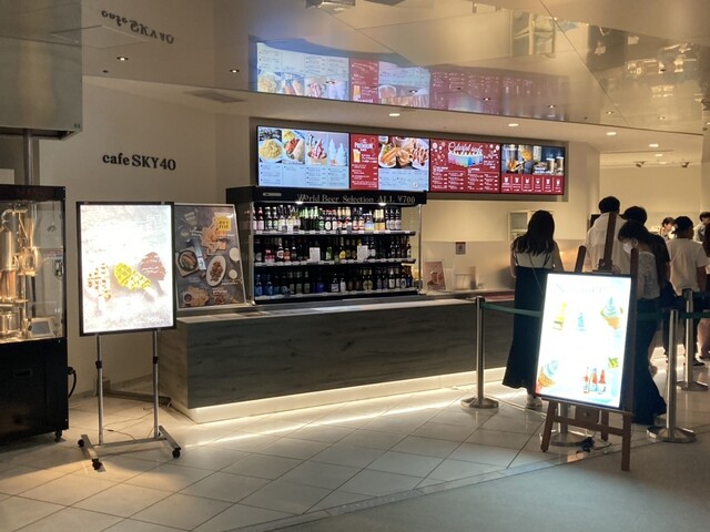 用戶對於SKY 40的評論高清圖