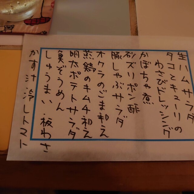 用戶對於鶴亀猪や的評論高清圖