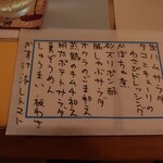 用戶對於鶴亀猪や的評論圖