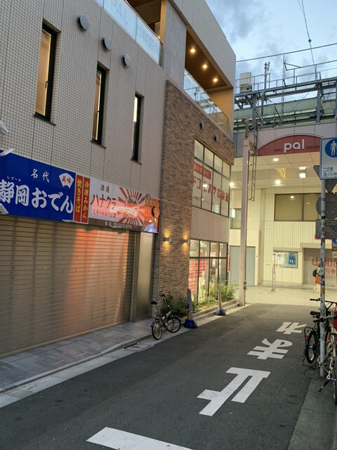 用户对于酒道 ハナクラ しぞーかおでん 高円寺店的评论高清图