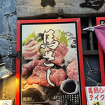 用戶對於蔵内　馬ノ丈的評論圖