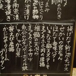 用戶對於すし・旬彩　鷹の羽 上野2号店的評論圖