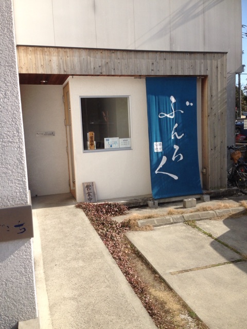 用戶對於蕎麦心地 ぶんろく的評論圖