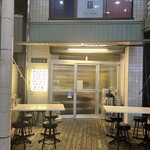 User's review image for 麦酒宿 まり花 三軒茶屋