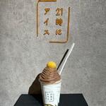 用戶對於21時にアイス 東京平和島店的評論圖