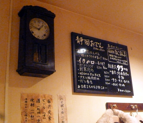 User's review image for 北新地めしや