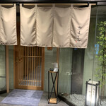 用戶對於博多 鮨 栞庵 やましろ的評論圖