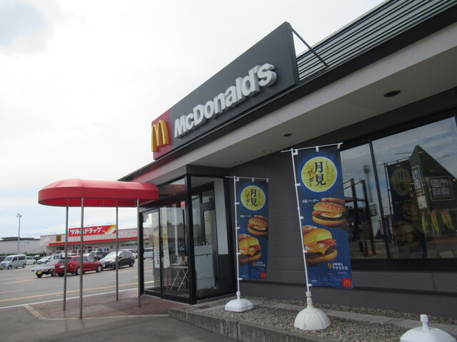 用户对于マクドナルド ３８号札内店的评论高清图