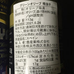 用户对于成城石井 新丸ビル店的评论图
