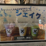 User's review image for わらびもち専門店 いいな