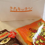 User's review image for きたキッチン 旭川店