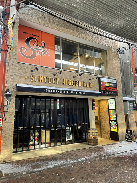 用户对于ソウルストア的评论高清图