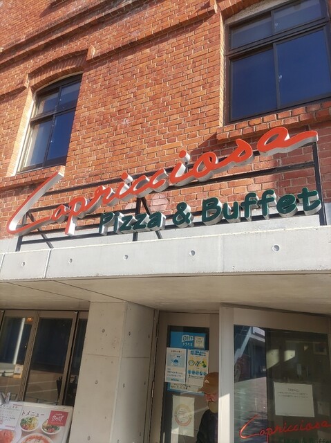 User's recommendation image for カプリチョーザ ピッツァ＆ビュッフェ イオンモール堺鉄砲町店