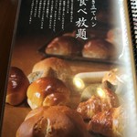 用户对于鎌倉パスタ 福知山店的评论图
