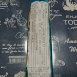 用戶對於かきたねキッチン 大丸札幌店的評論圖
