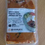 User's review image for ミセスエリザベスマフィン 博多駅マイング店
