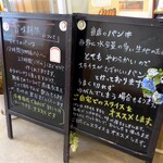 用戶對於パンや 麦道的評論圖