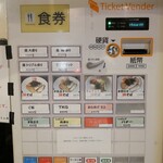 User's review image for きりん寺 梅田店