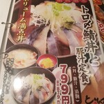 用户对于とりの介 時計台通り店的评论图