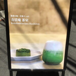 用戶對於寿清庵 茶室的評論圖