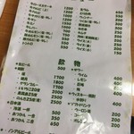 用户对于焼肉のんき的评论图