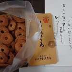 用戶對於丸太町かわみち屋 西ノ京本店的評論圖