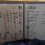 User's review image for ごま鯖や げん志