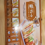 用户对于コメダ珈琲店 新大阪店的评论图