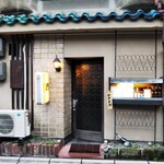 用户对于中村マキアート的评论图